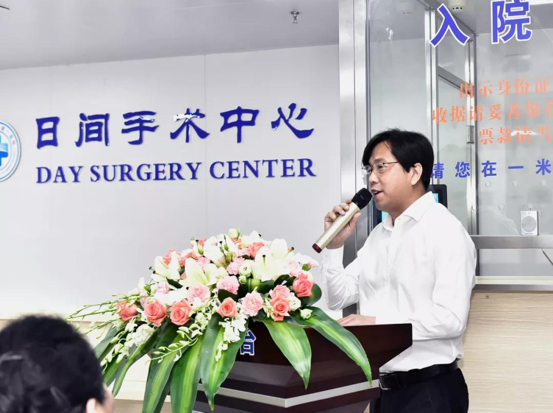 2019年6月,医院正式启用全省第一家独立日间手术中心