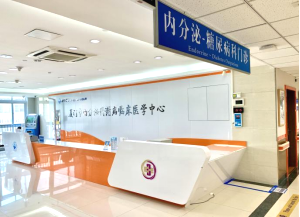 大學第一醫院特需門診科室介紹黃牛聯系方式